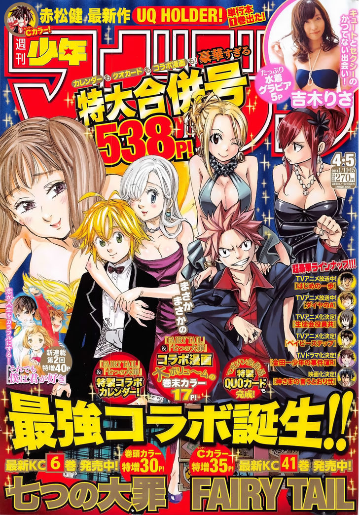 Read Fairy Tail EN Manga Online
