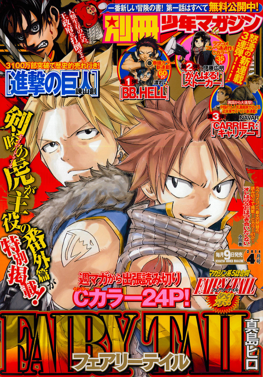 Read Fairy Tail EN Manga Online