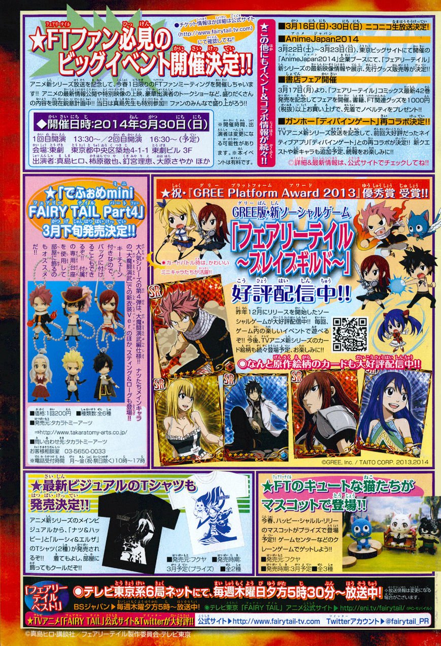 Read Fairy Tail EN Manga Online