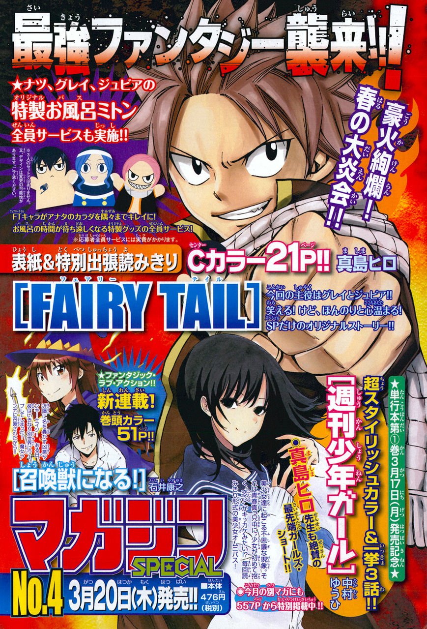 Read Fairy Tail EN Manga Online