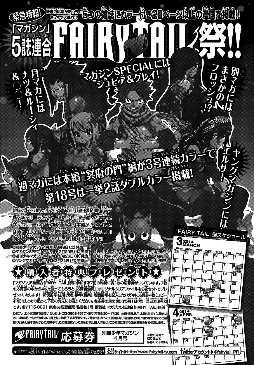 Read Fairy Tail EN Manga Online