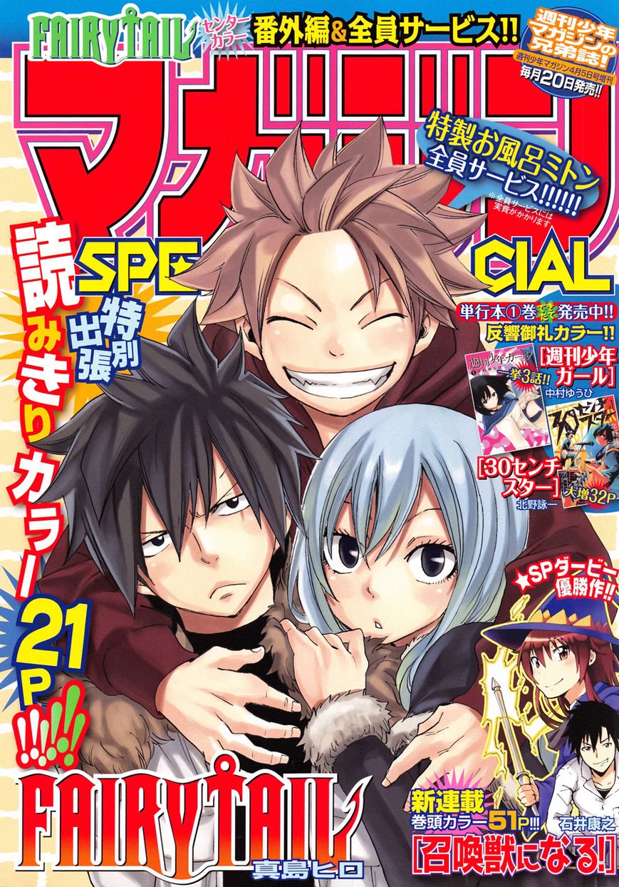 Read Fairy Tail EN Manga Online
