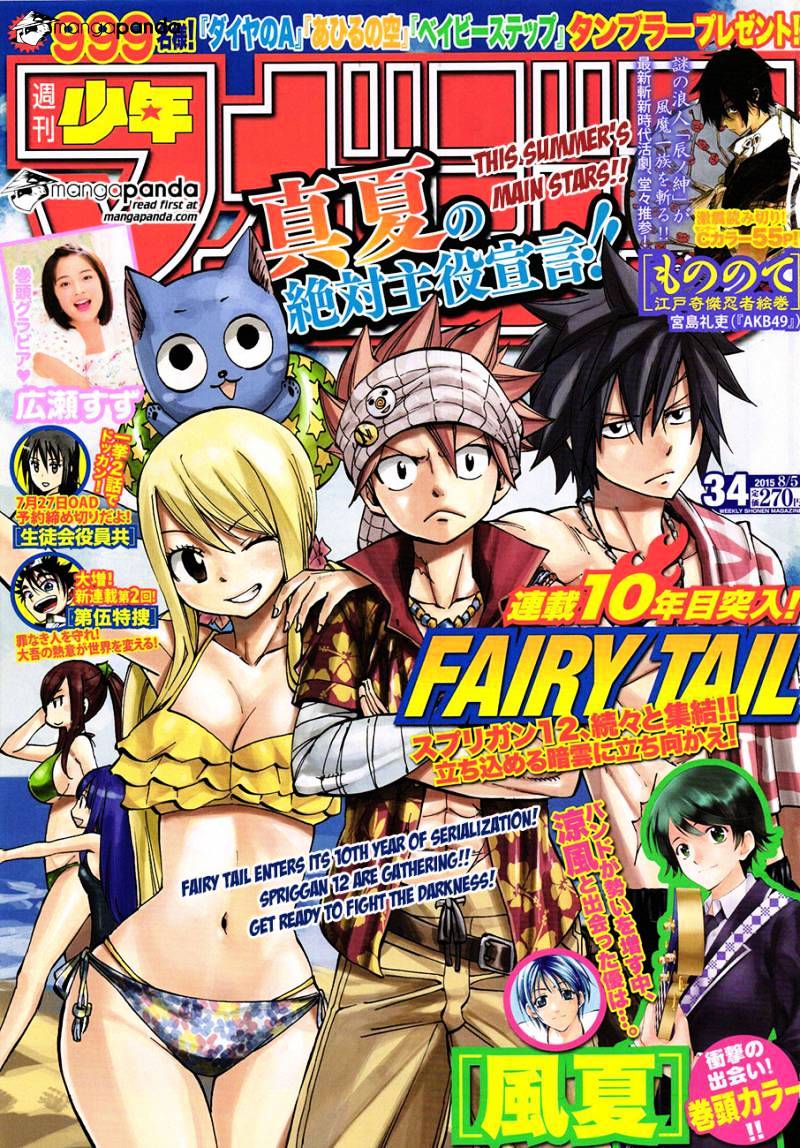 Read Fairy Tail EN Manga Online