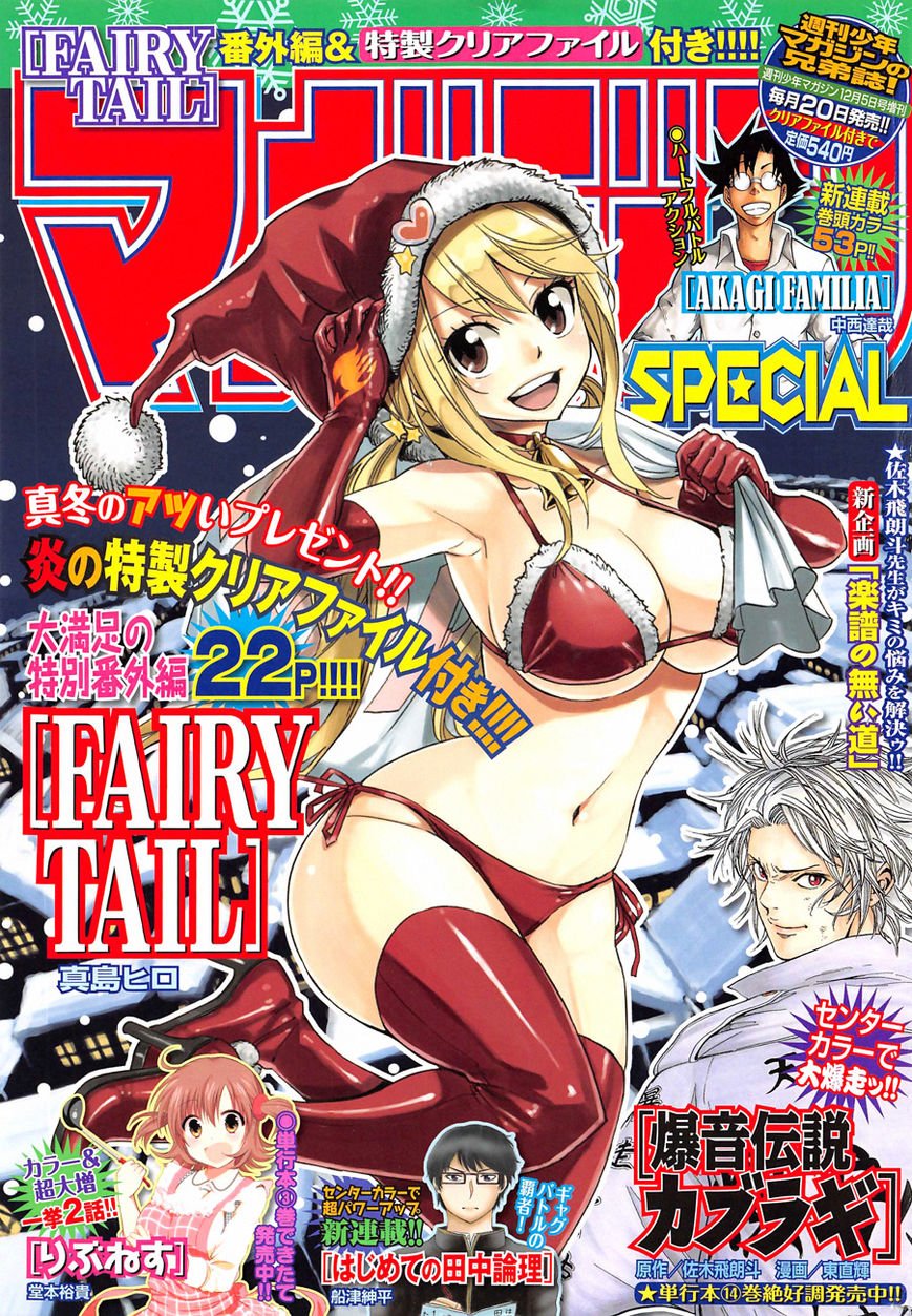 Read Fairy Tail EN Manga Online