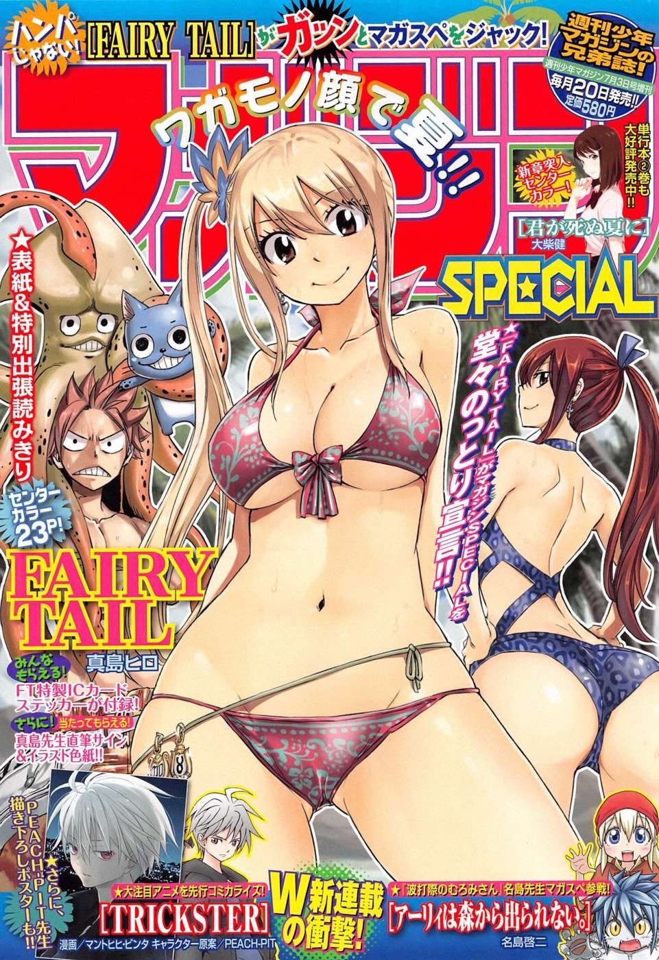 Read Fairy Tail EN Manga Online