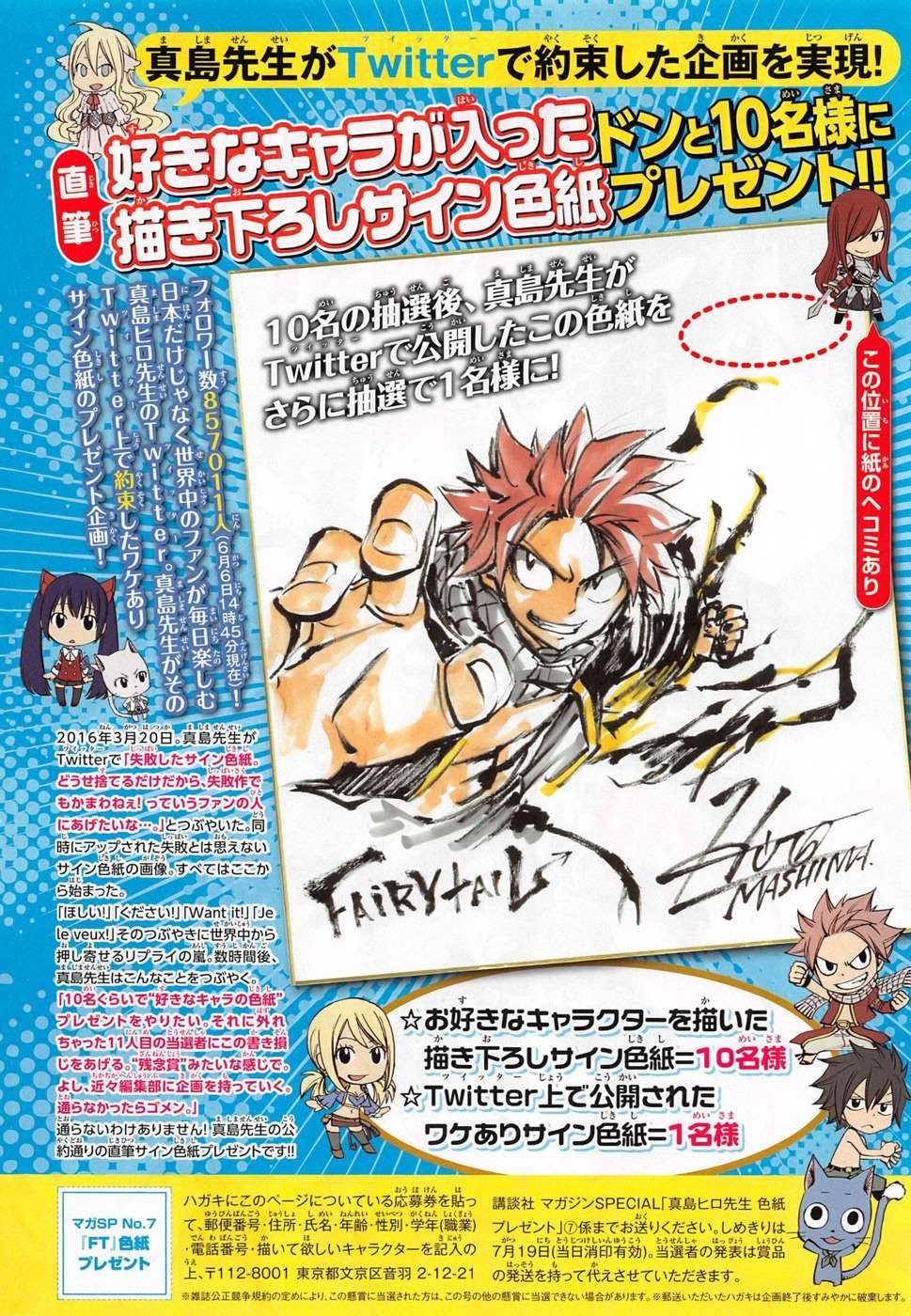 Read Fairy Tail EN Manga Online