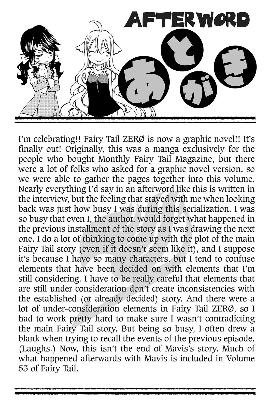 Read Fairy Tail Zero EN Manga Online