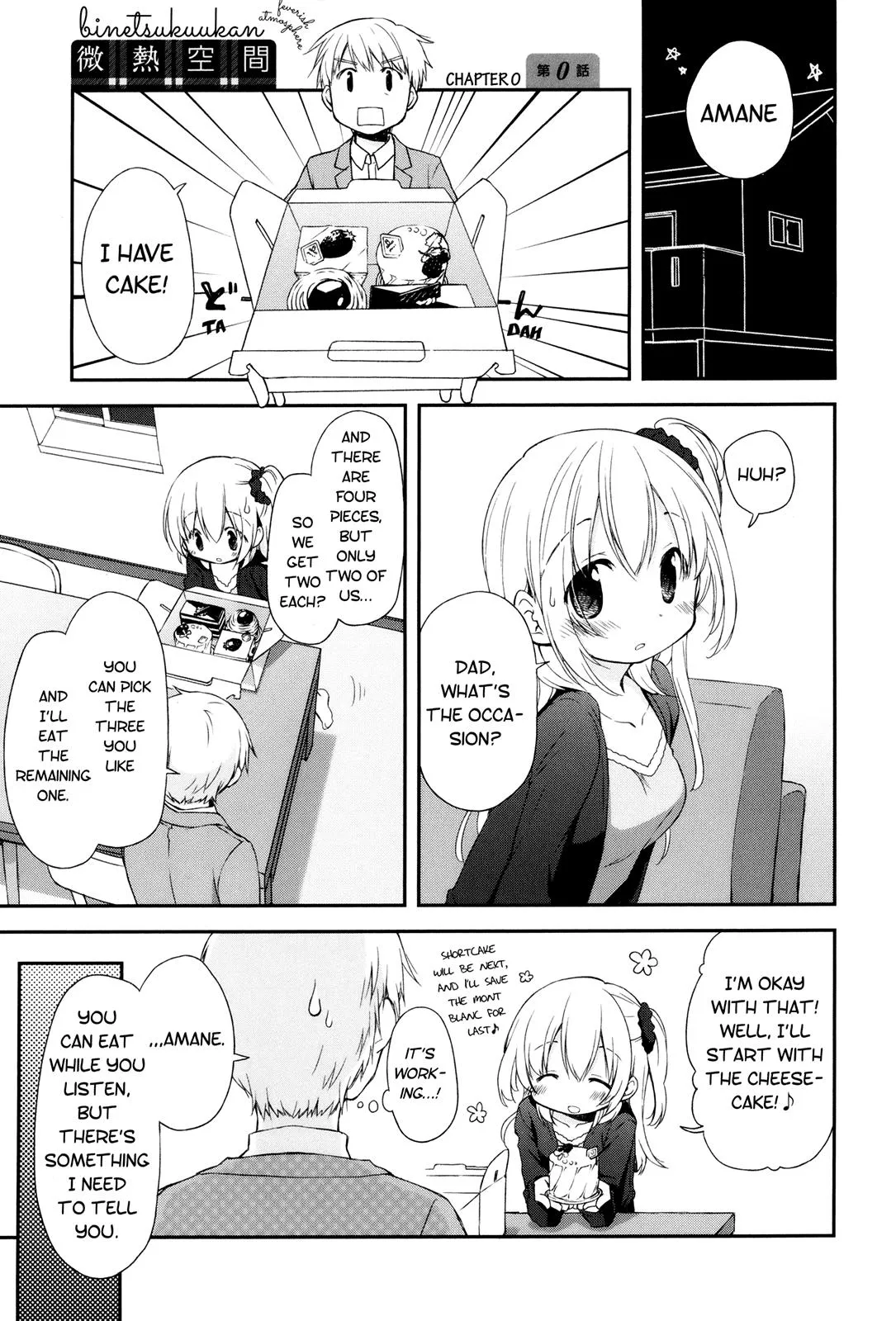 Read Feverish Atmosphere EN Manga Online