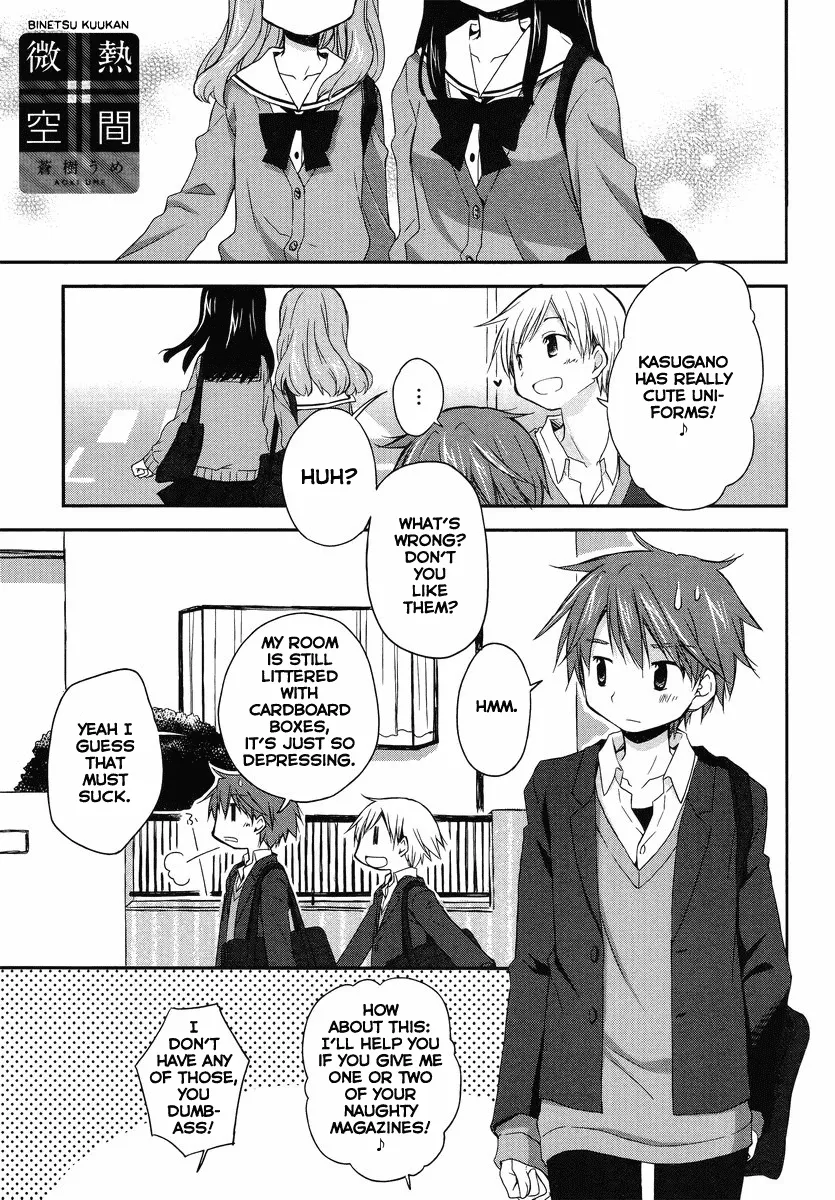 Read Feverish Atmosphere EN Manga Online