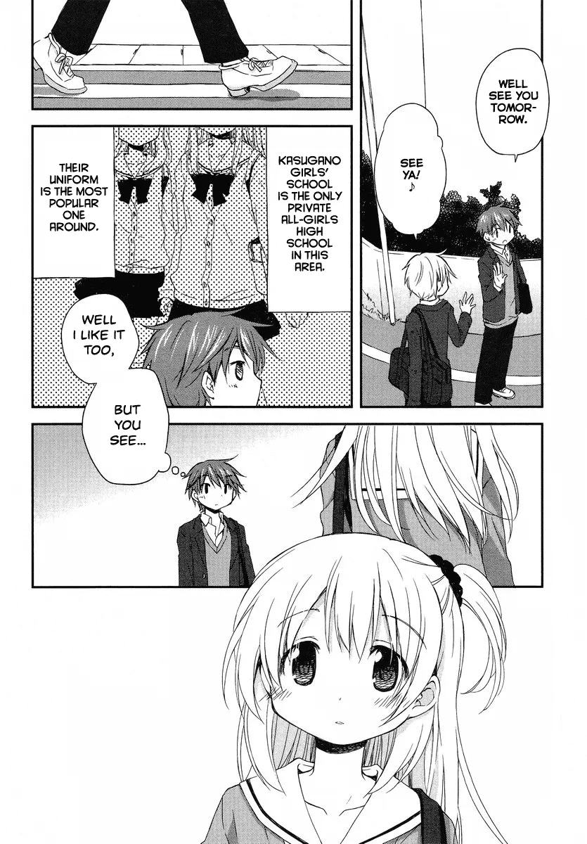Read Feverish Atmosphere EN Manga Online