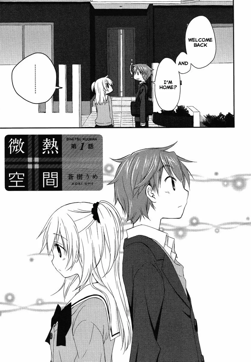Read Feverish Atmosphere EN Manga Online