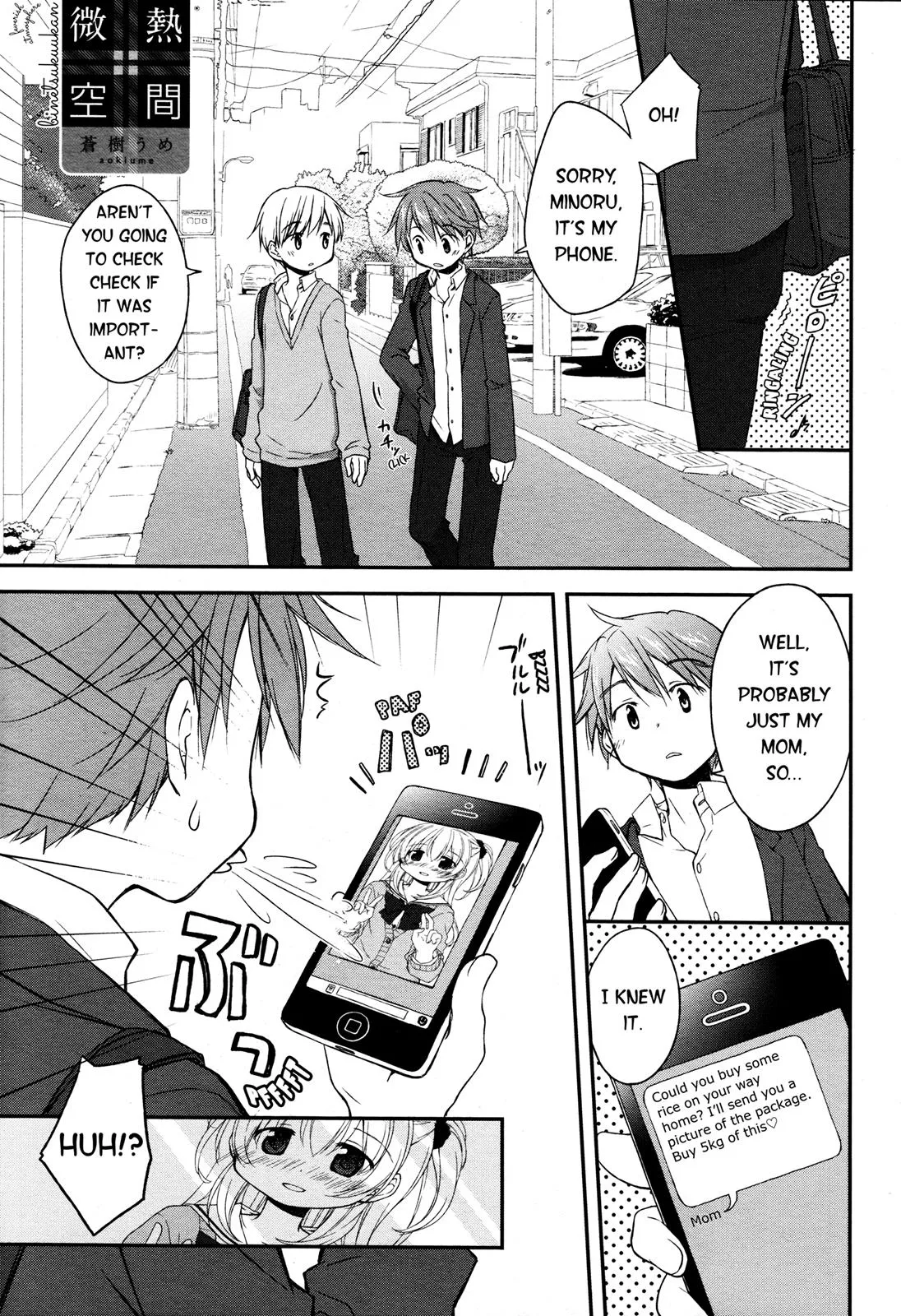 Read Feverish Atmosphere EN Manga Online
