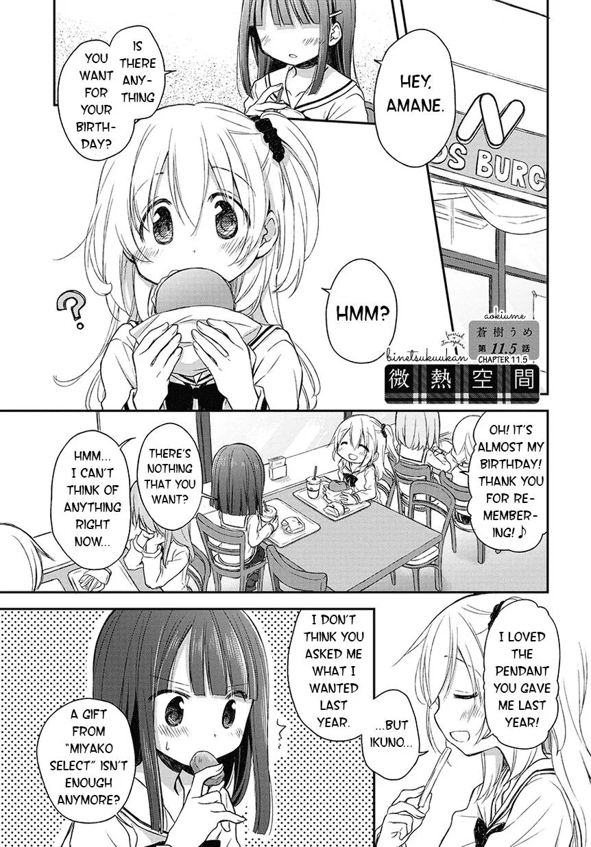 Read Feverish Atmosphere EN Manga Online