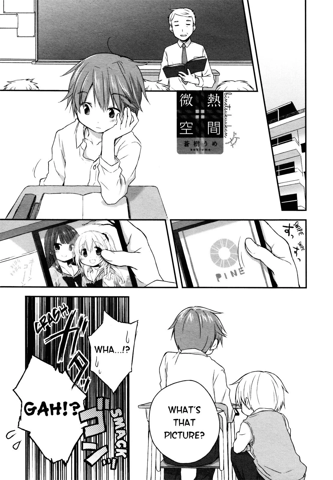 Read Feverish Atmosphere EN Manga Online