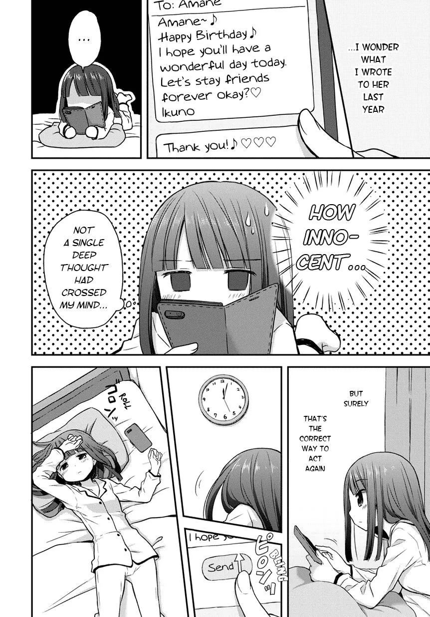 Read Feverish Atmosphere EN Manga Online