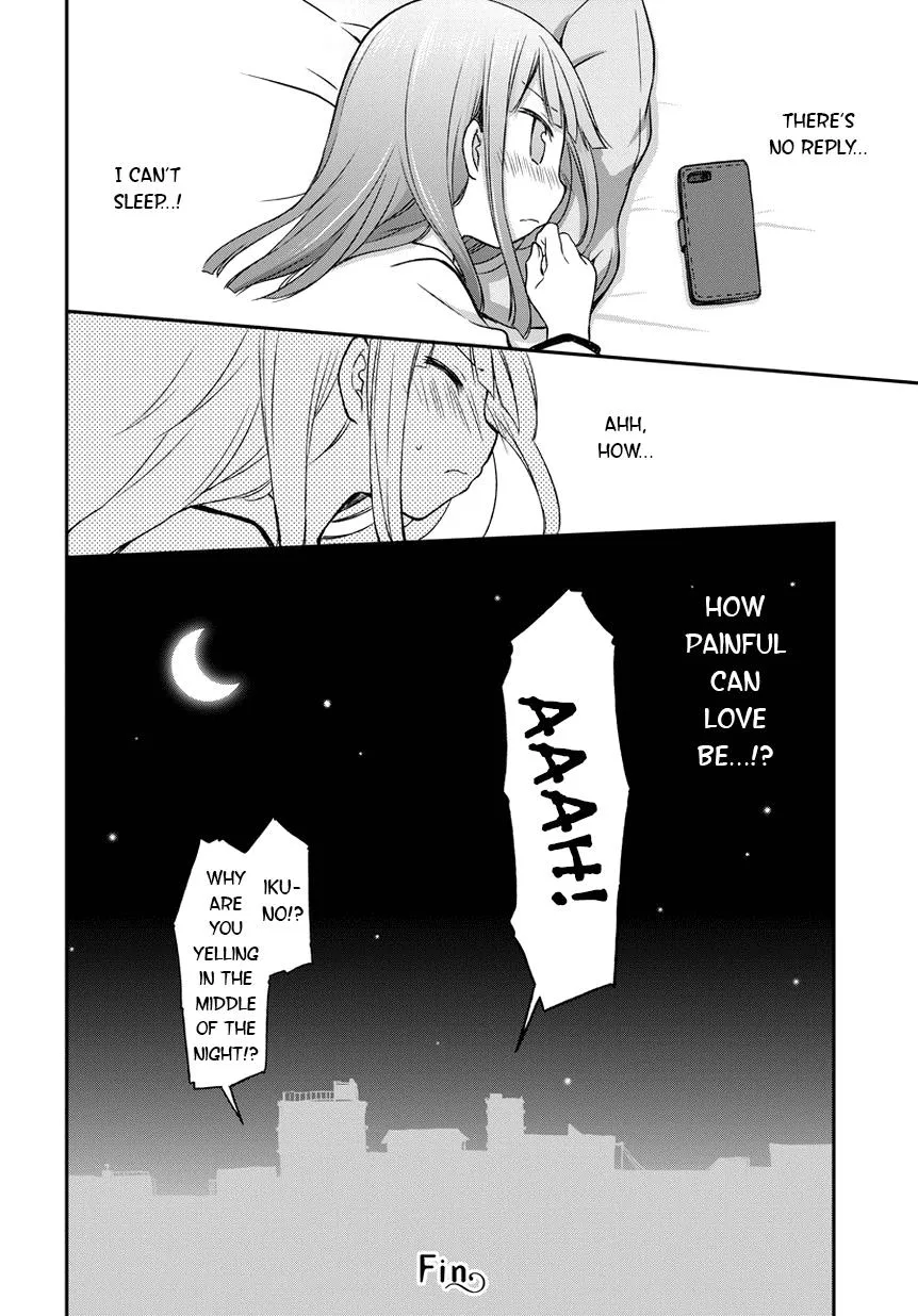 Read Feverish Atmosphere EN Manga Online