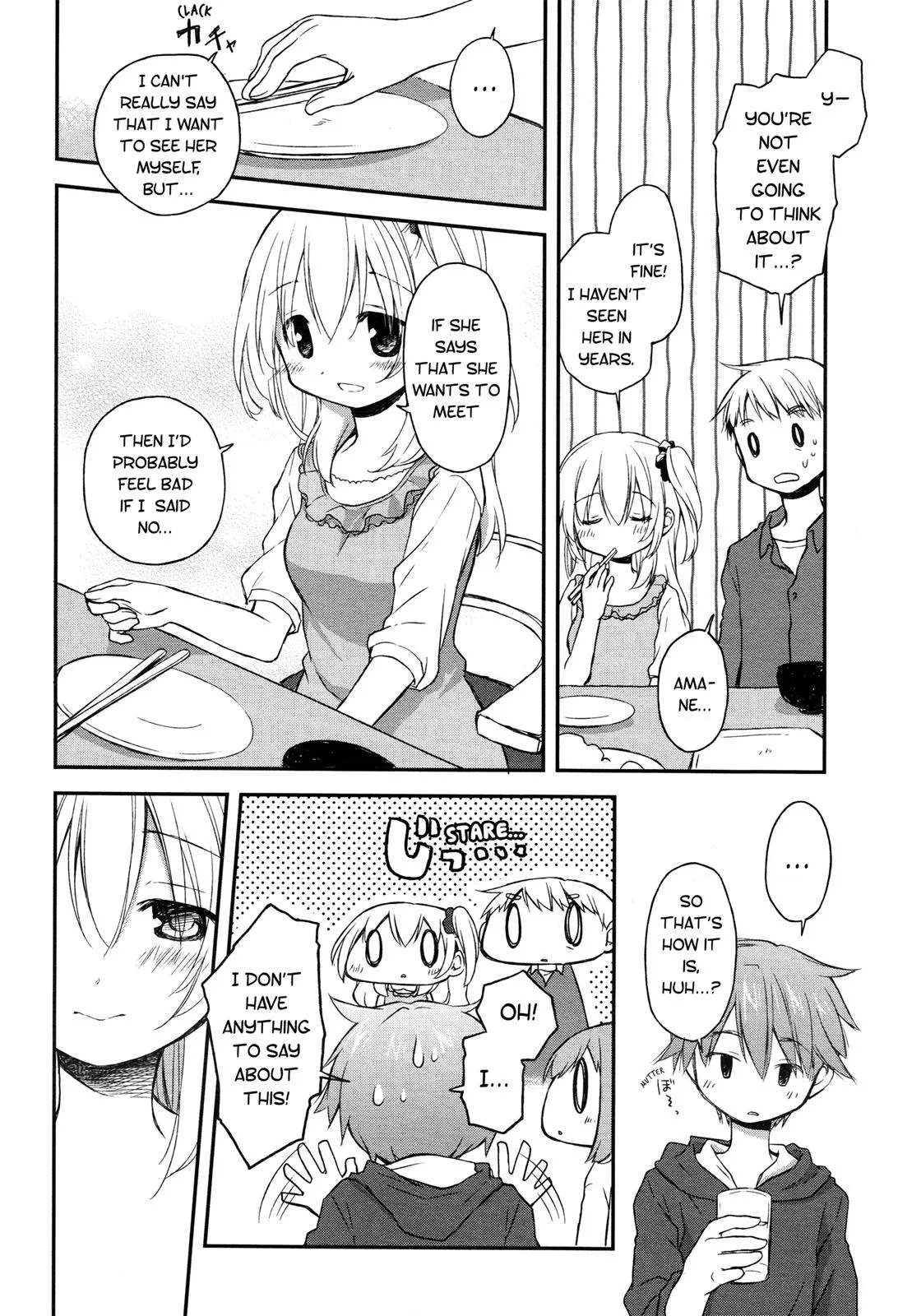 Read Feverish Atmosphere EN Manga Online