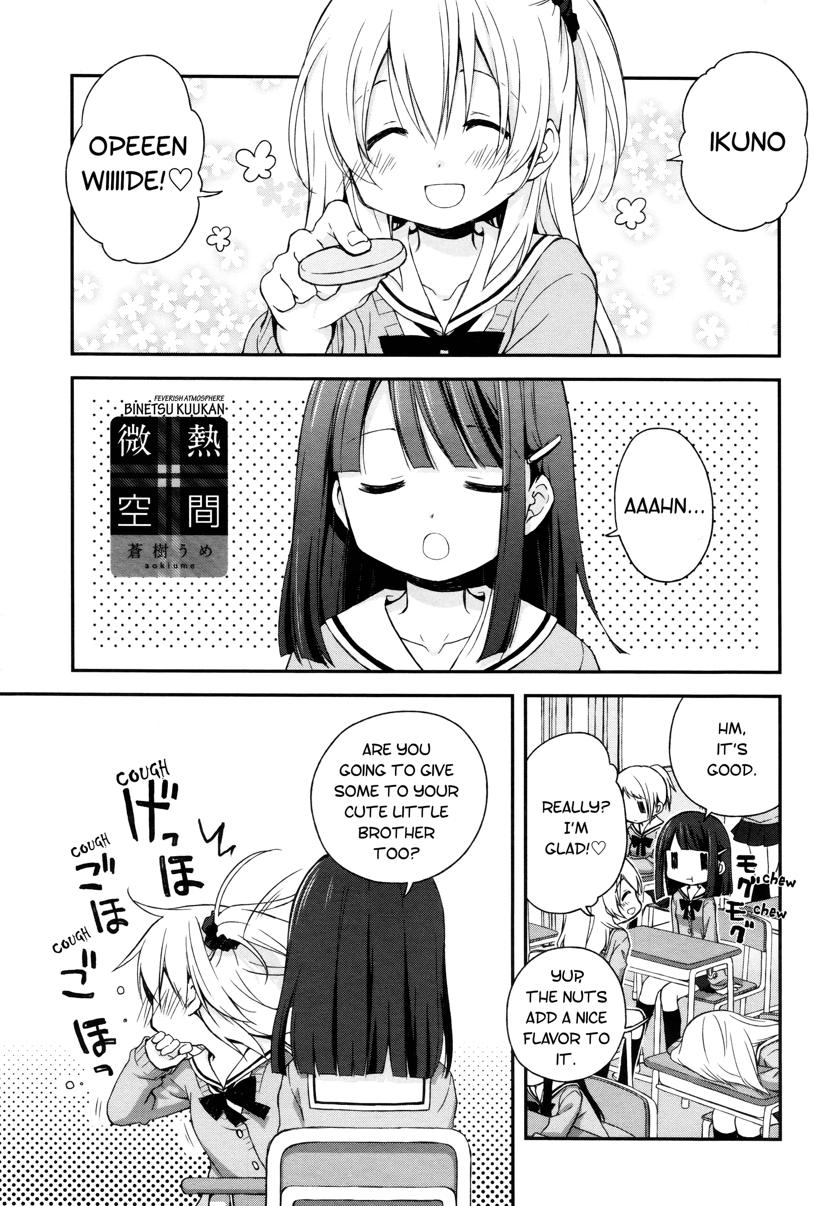 Read Feverish Atmosphere EN Manga Online