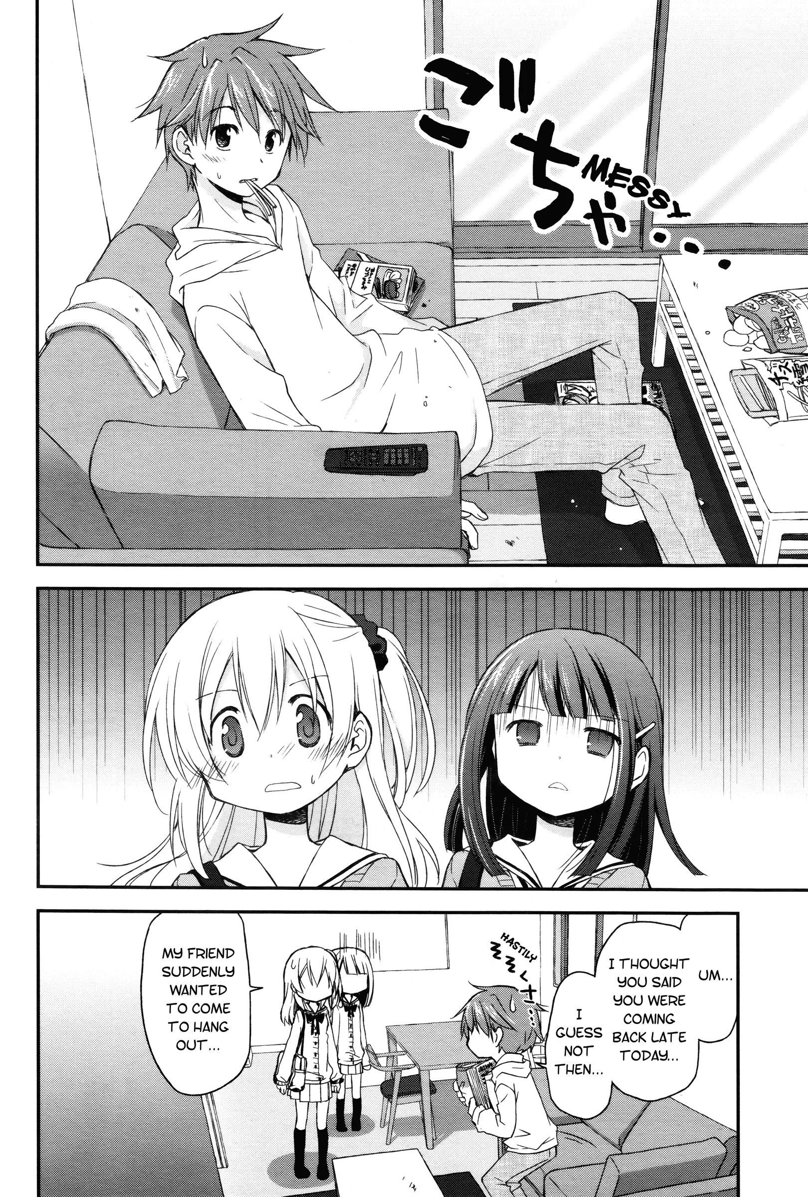 Read Feverish Atmosphere EN Manga Online