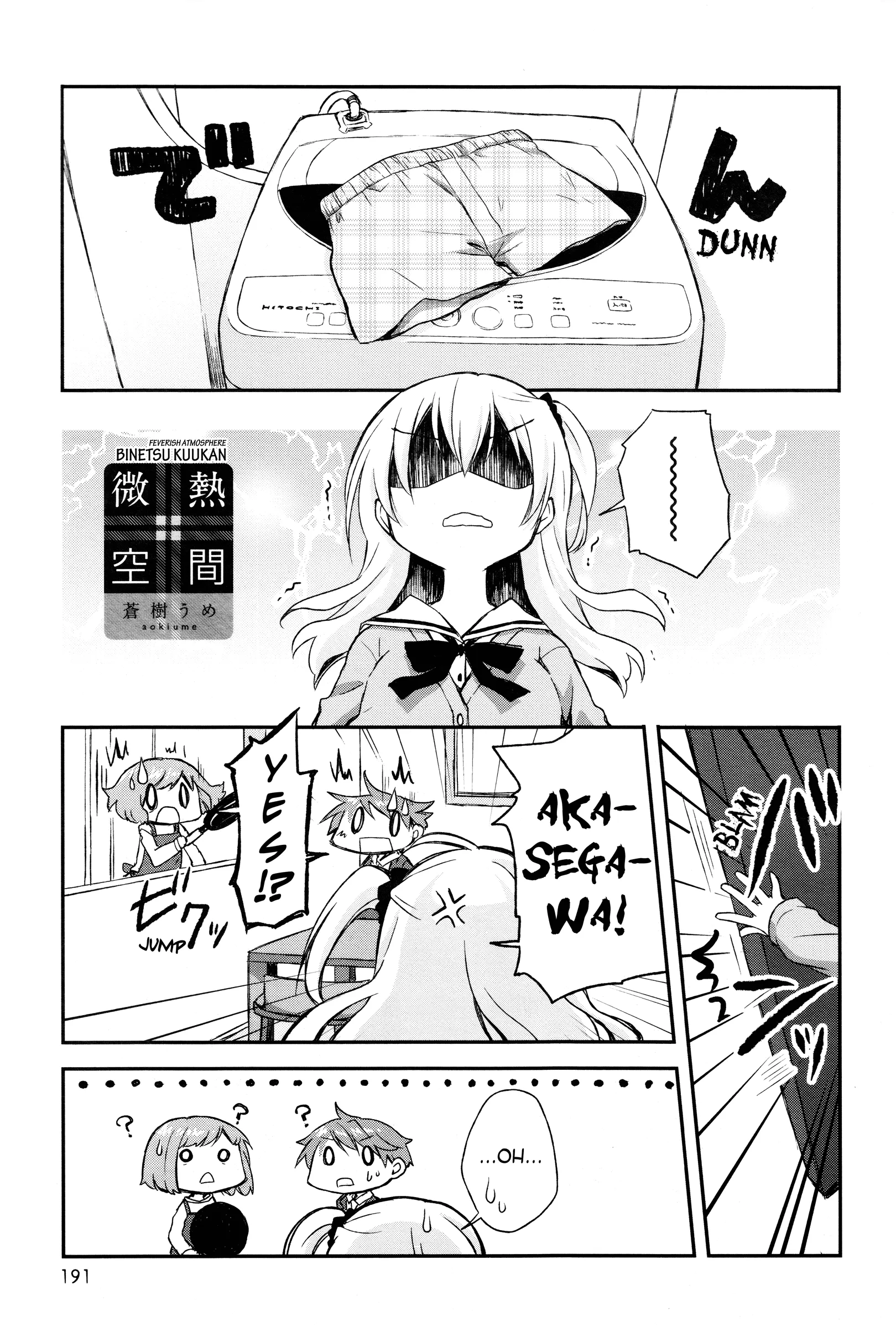 Read Feverish Atmosphere EN Manga Online