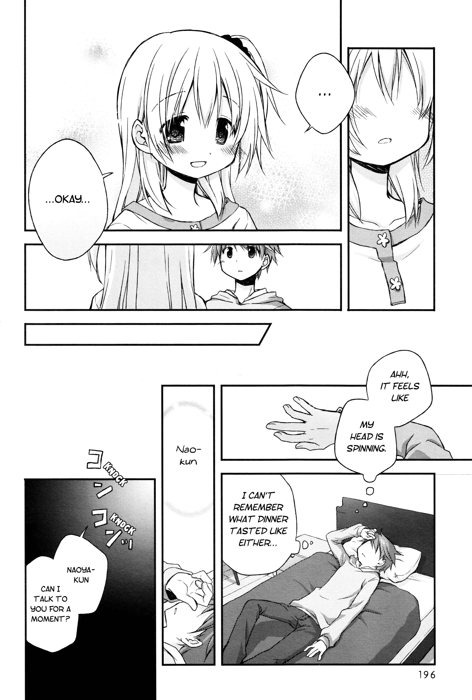 Read Feverish Atmosphere EN Manga Online