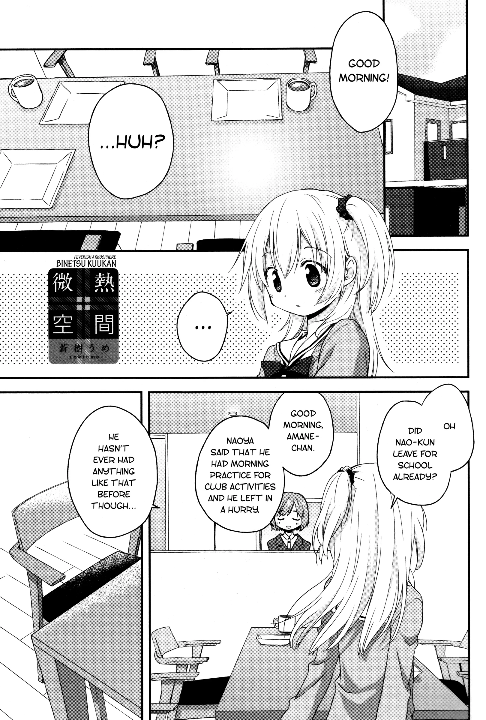 Read Feverish Atmosphere EN Manga Online
