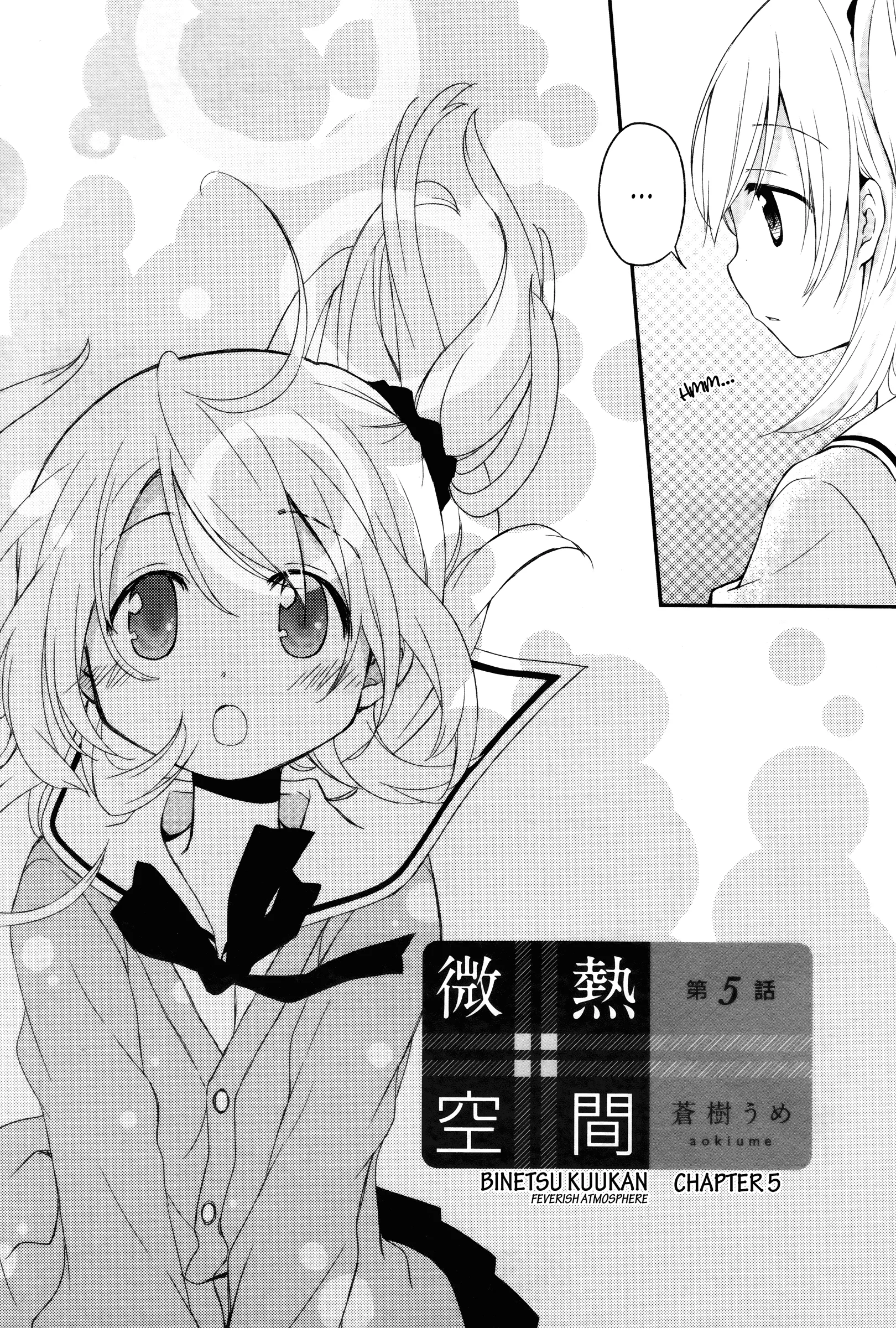 Read Feverish Atmosphere EN Manga Online