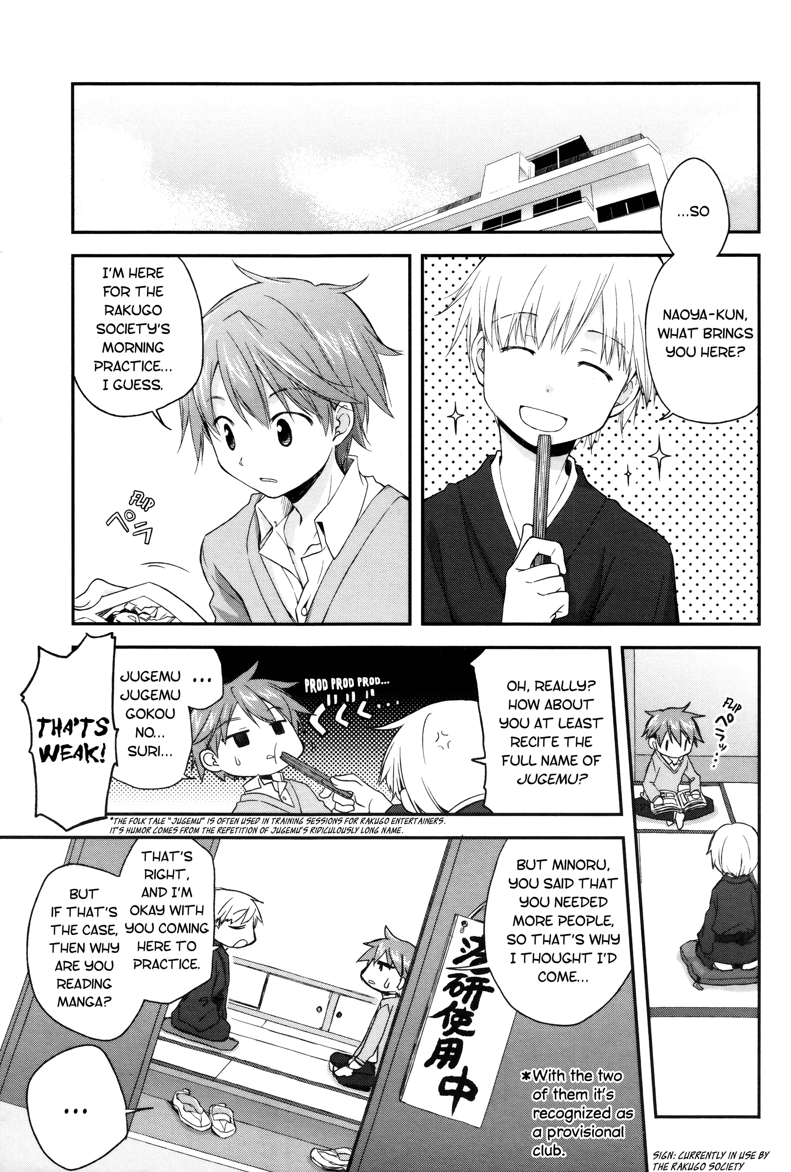 Read Feverish Atmosphere EN Manga Online