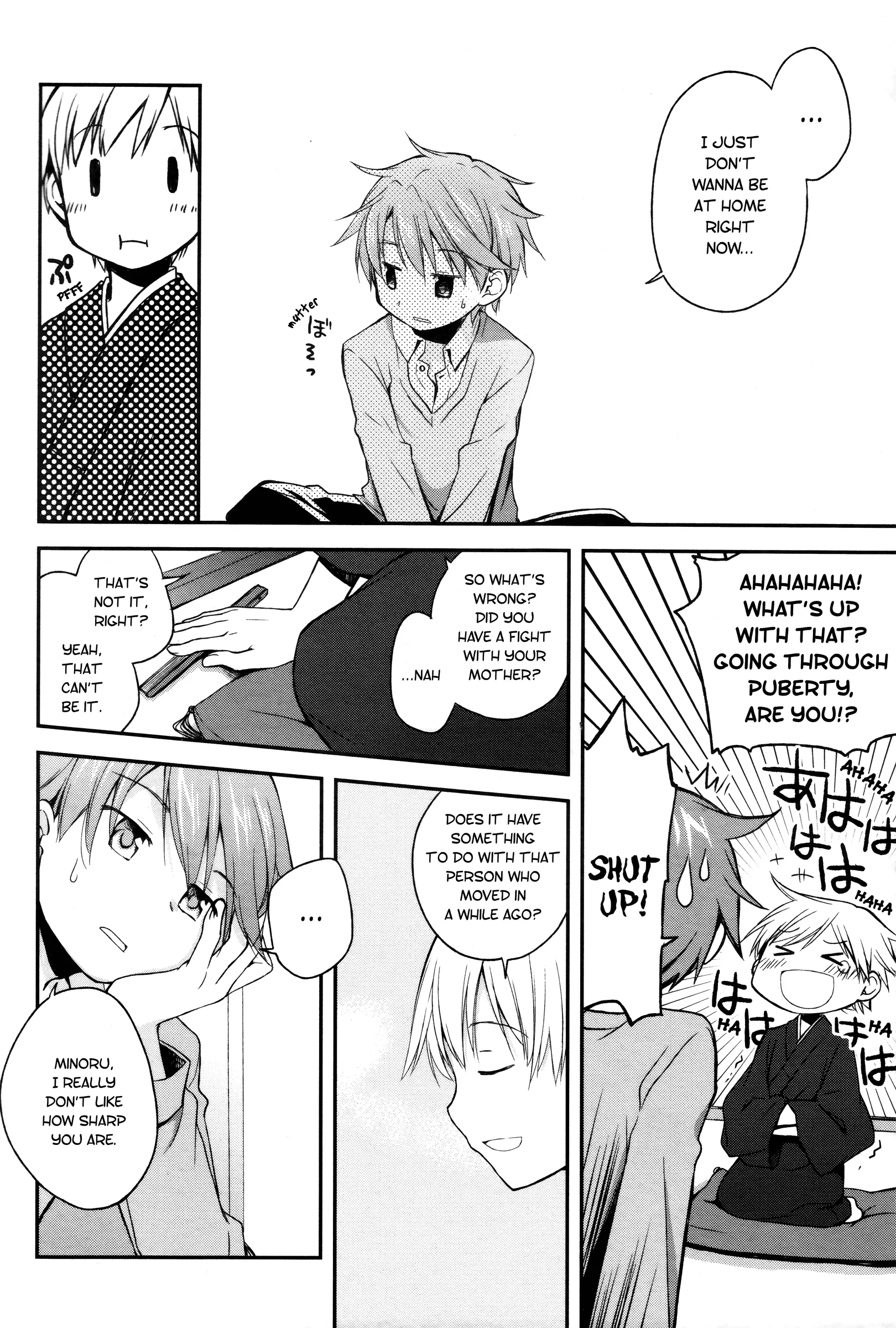 Read Feverish Atmosphere EN Manga Online