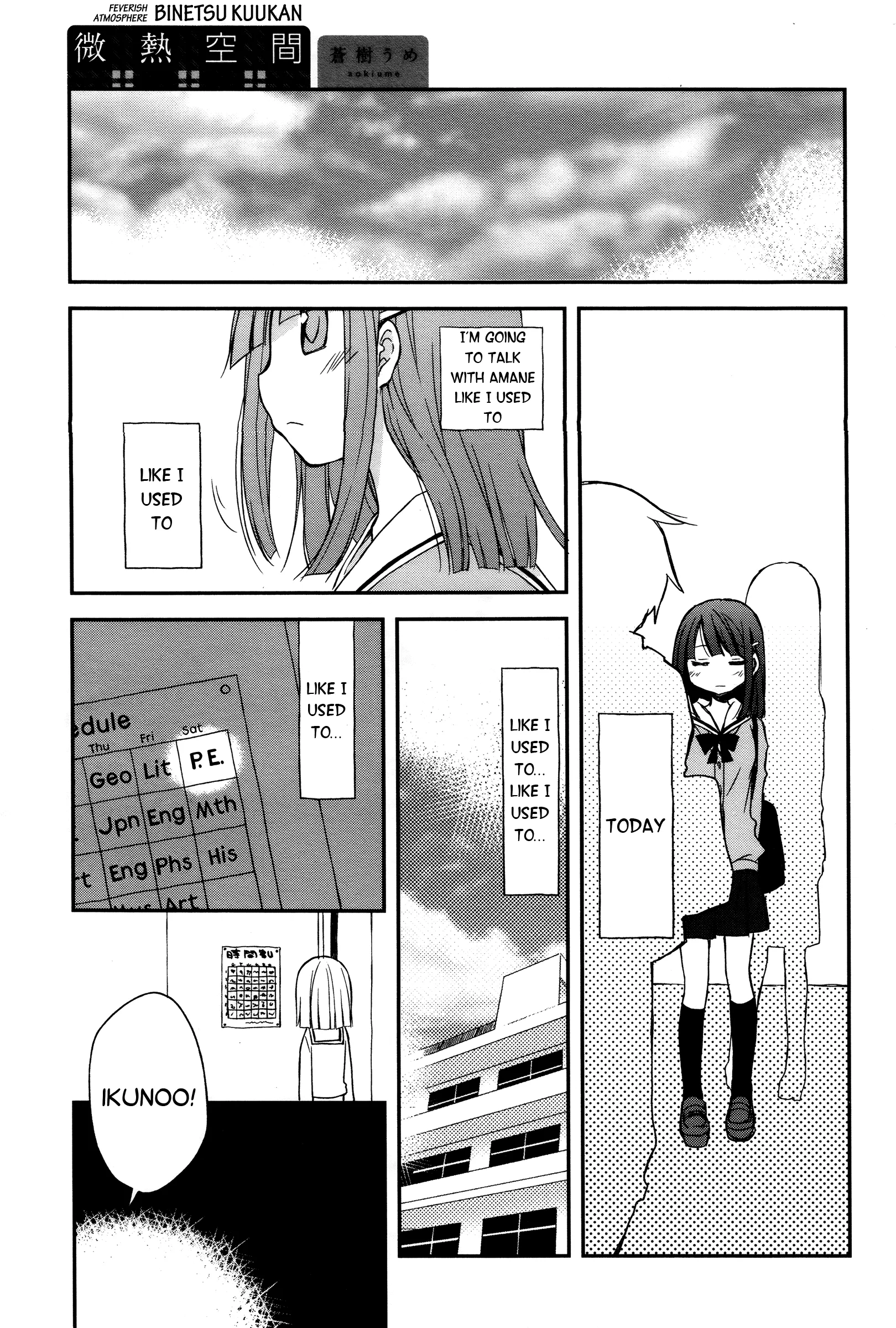 Read Feverish Atmosphere EN Manga Online
