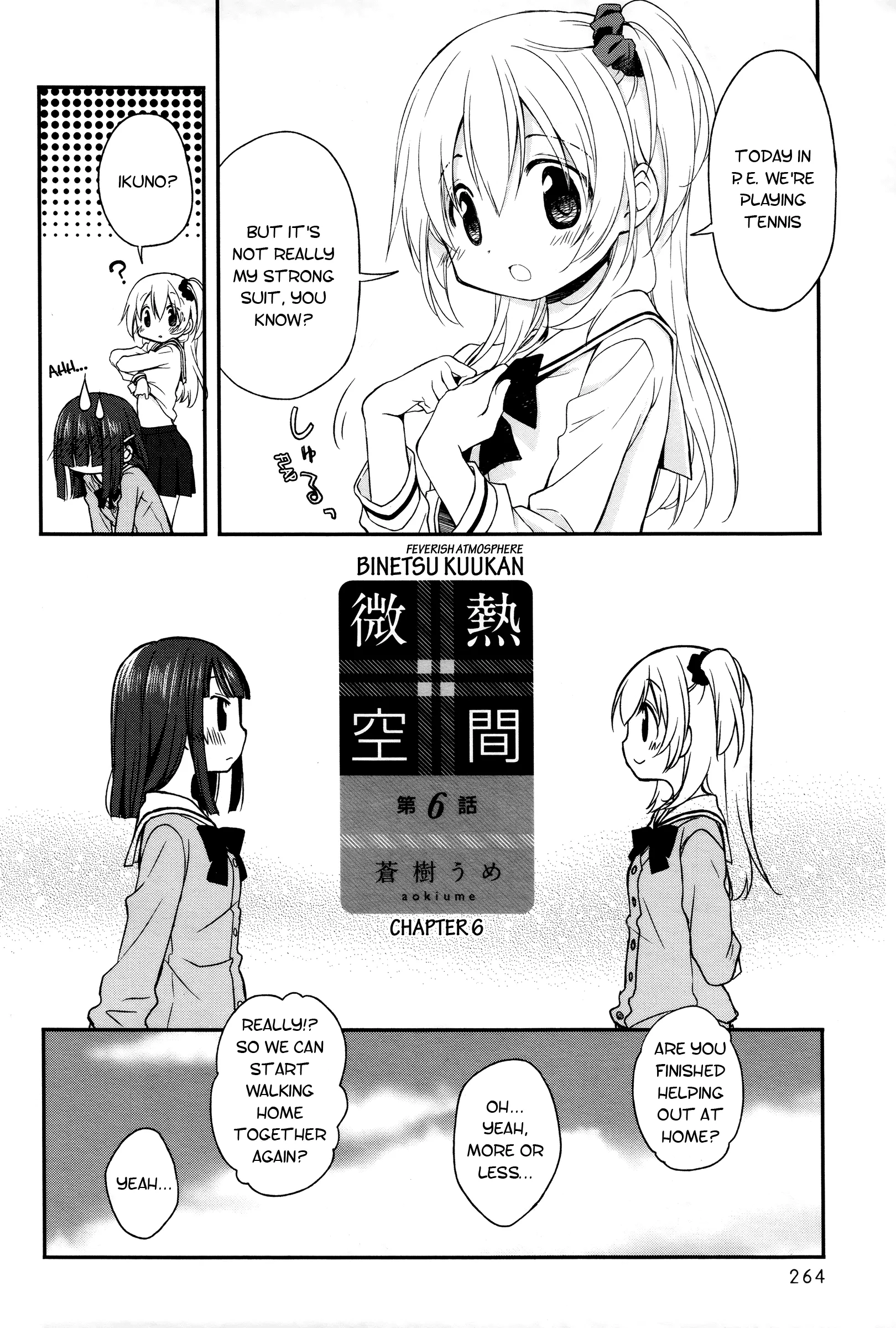 Read Feverish Atmosphere EN Manga Online