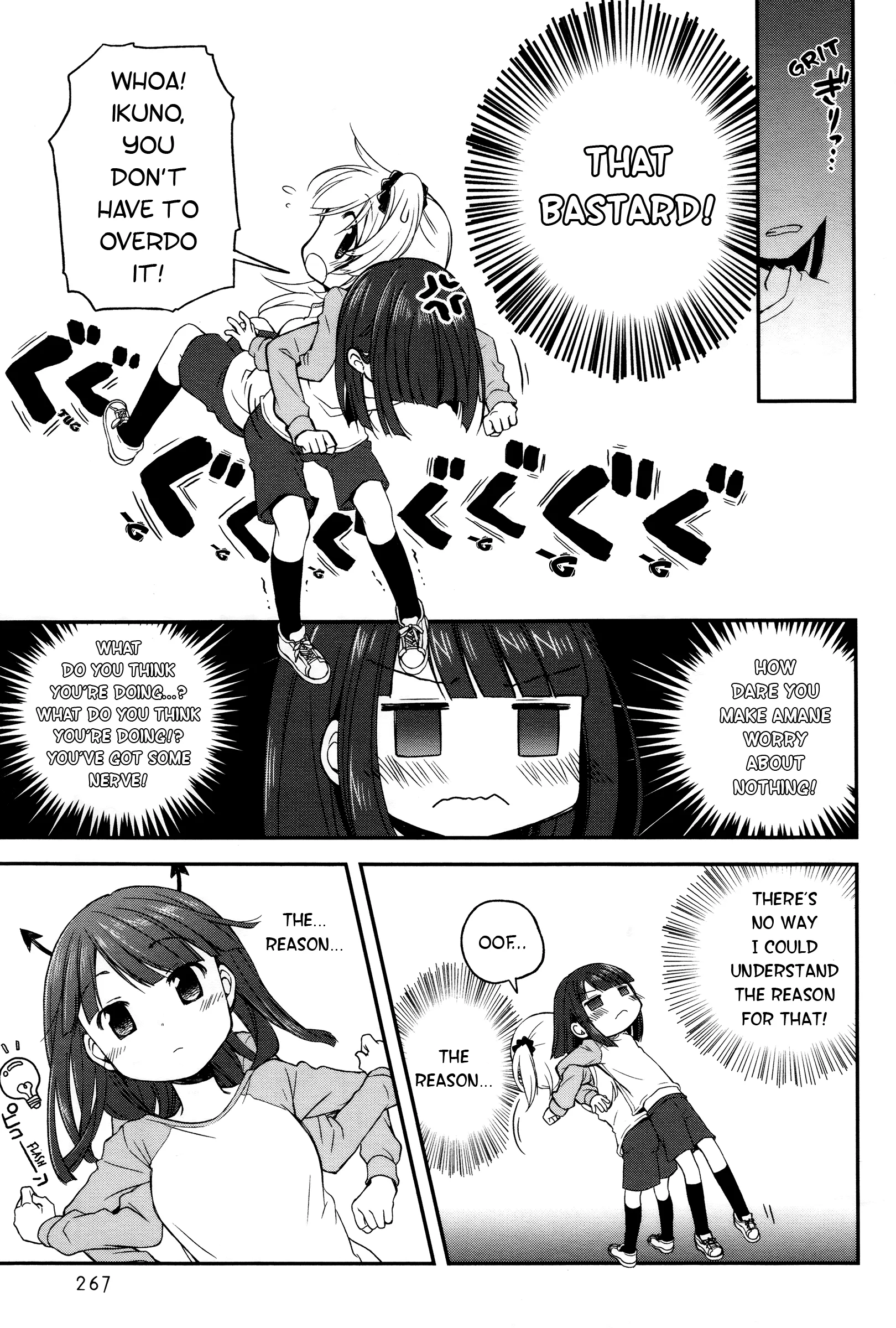 Read Feverish Atmosphere EN Manga Online
