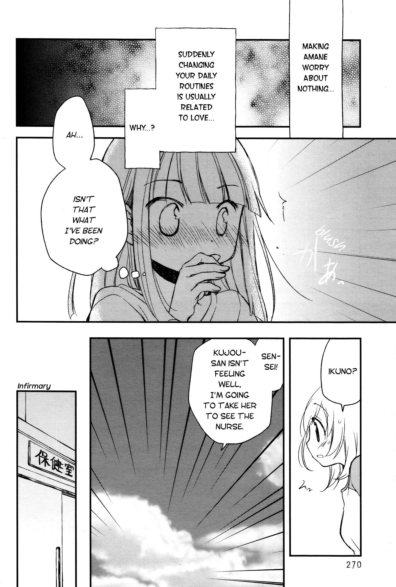Read Feverish Atmosphere EN Manga Online