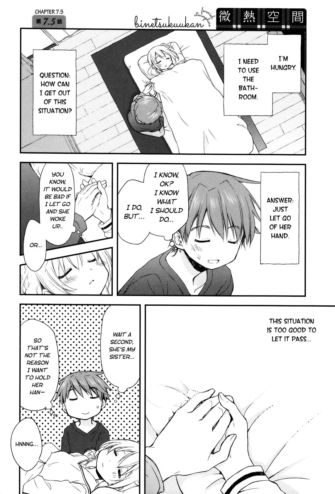 Read Feverish Atmosphere EN Manga Online