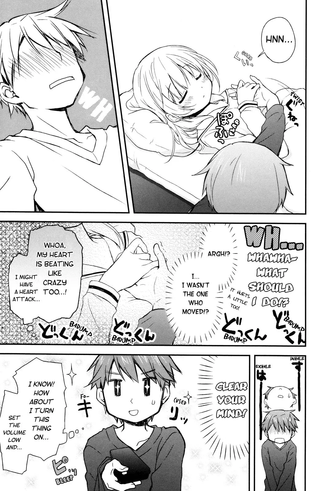 Read Feverish Atmosphere EN Manga Online