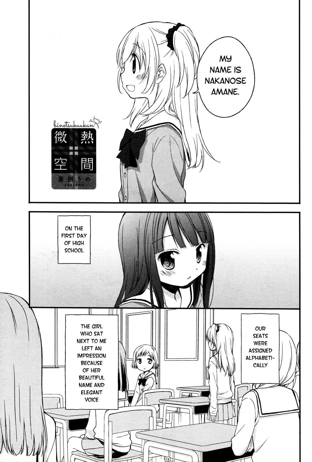 Read Feverish Atmosphere EN Manga Online