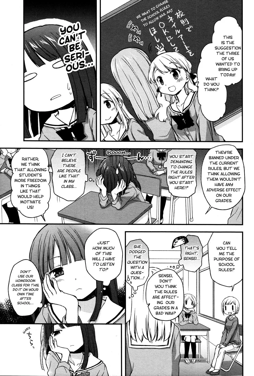 Read Feverish Atmosphere EN Manga Online