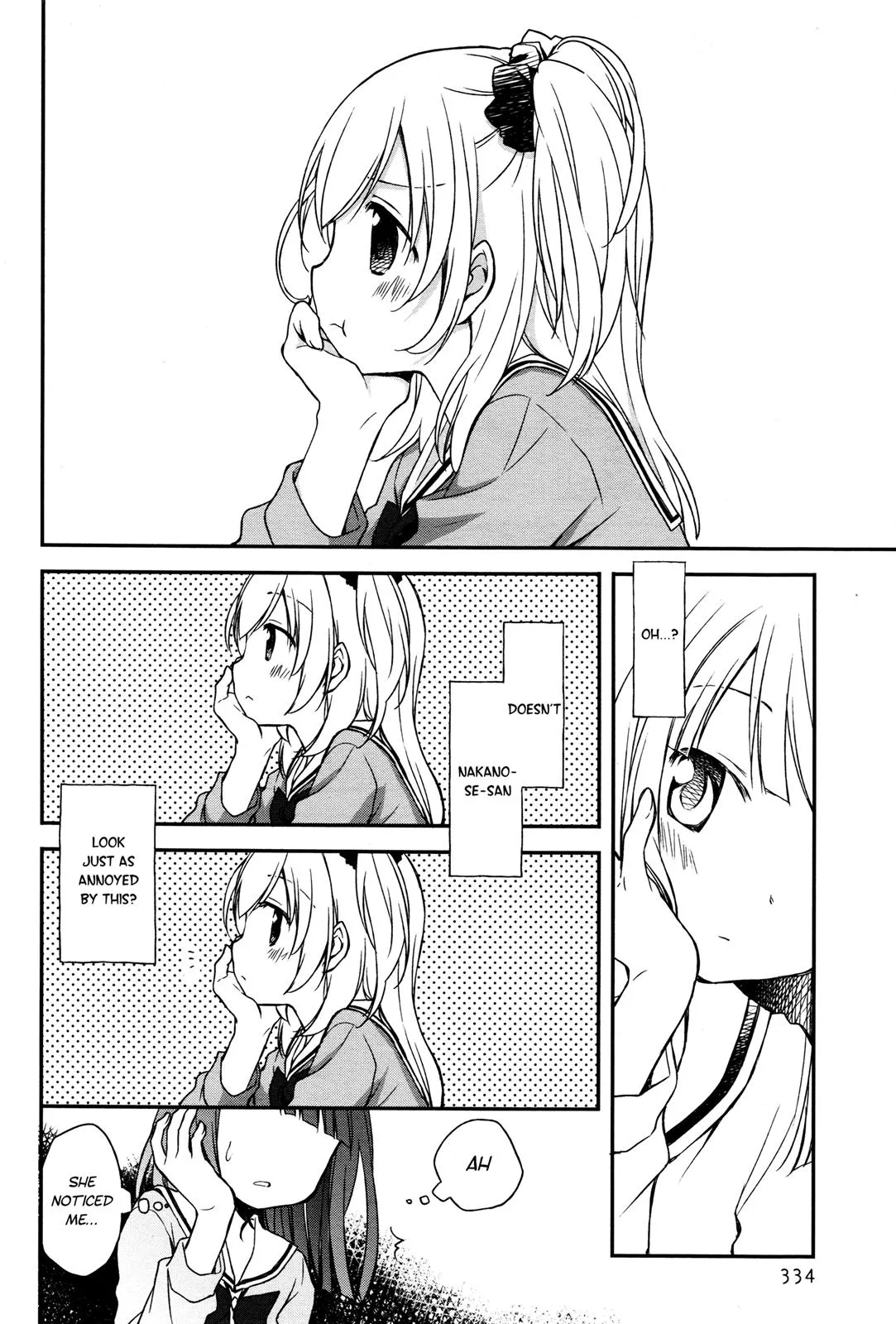 Read Feverish Atmosphere EN Manga Online