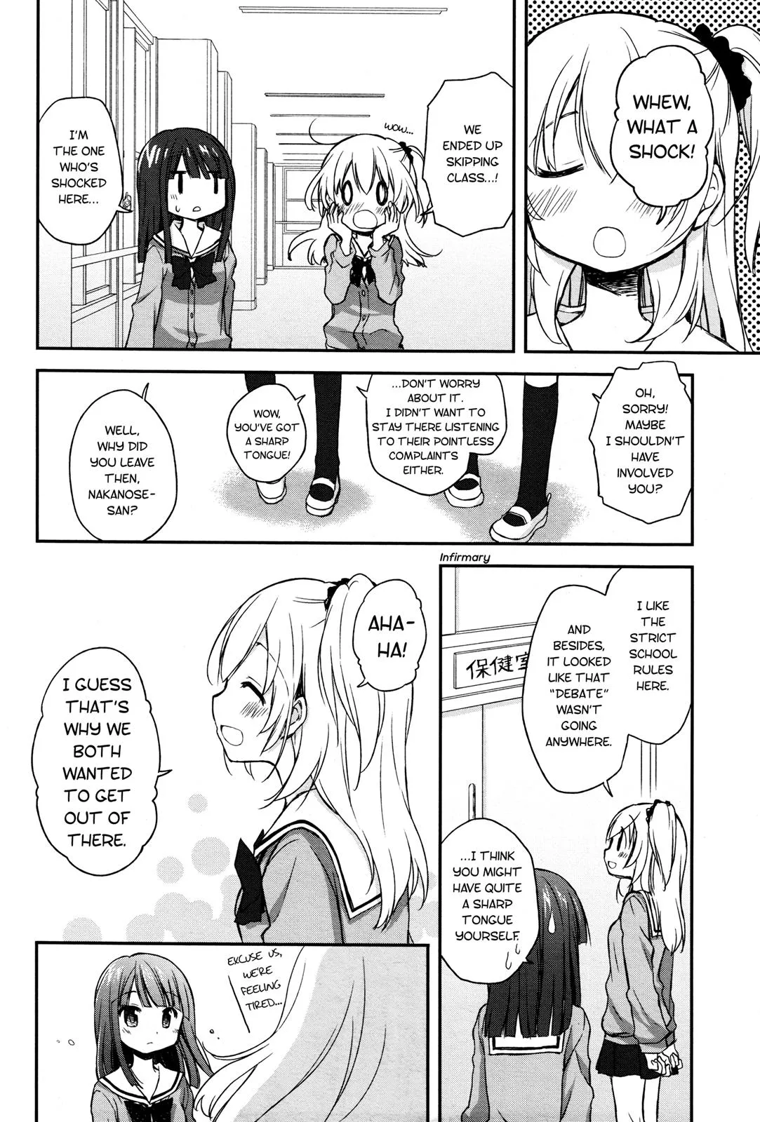 Read Feverish Atmosphere EN Manga Online