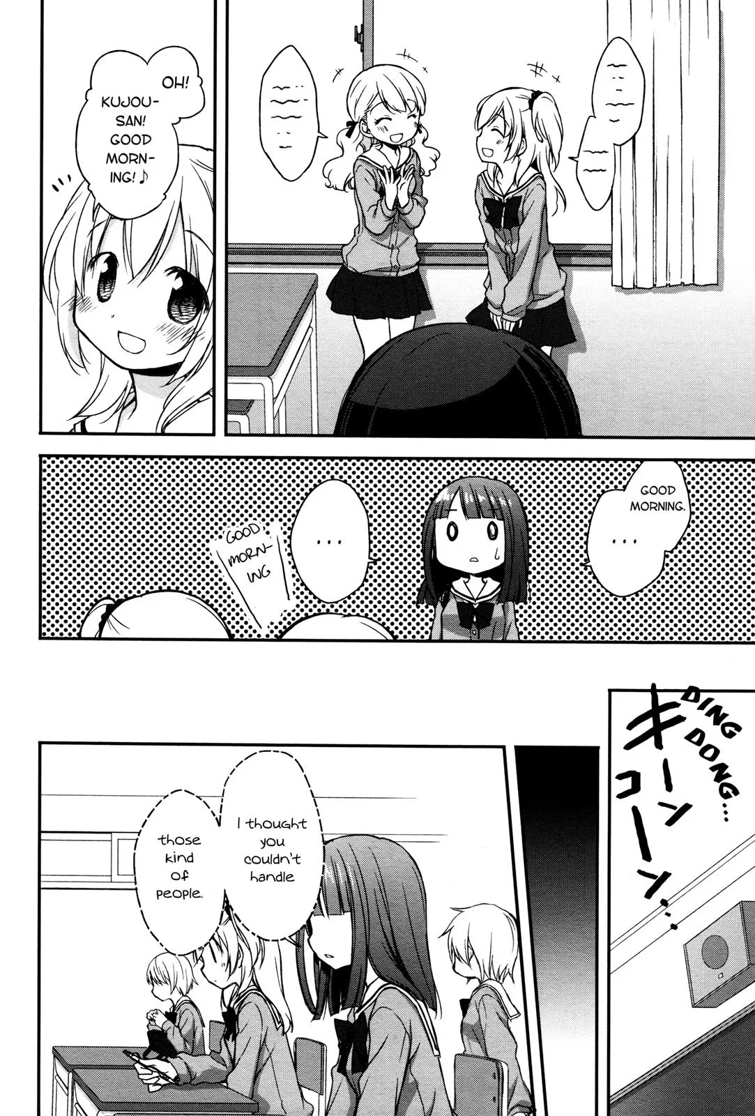 Read Feverish Atmosphere EN Manga Online