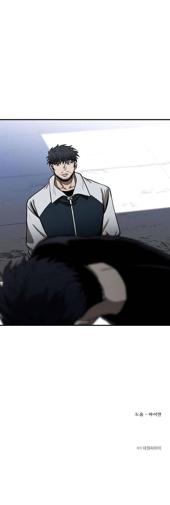 Read Fire Punch EN Manga Online