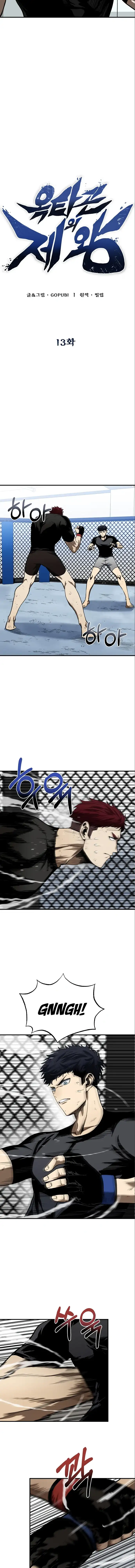 Read Fire Punch EN Manga Online