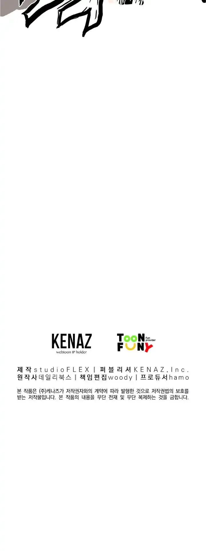 Read Fist Demon of Mount Hua EN Manga Online