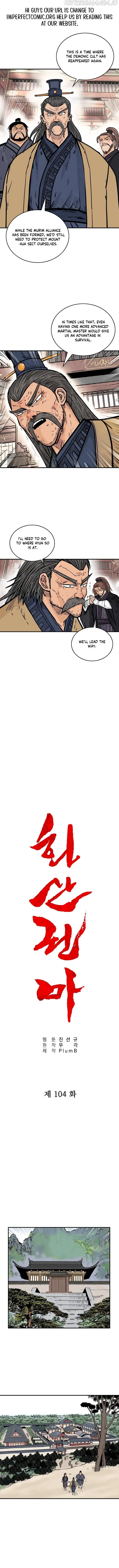 Read Fist Demon of Mount Hua EN Manga Online