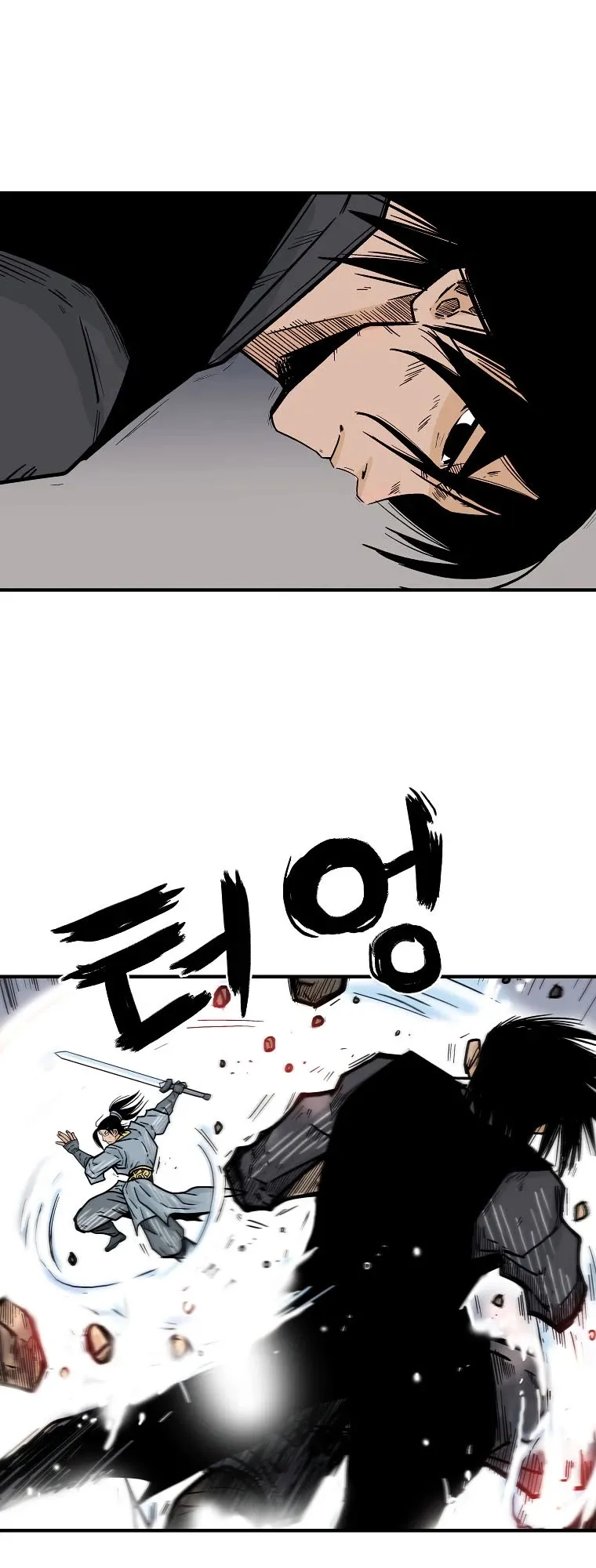 Read Fist Demon of Mount Hua EN Manga Online