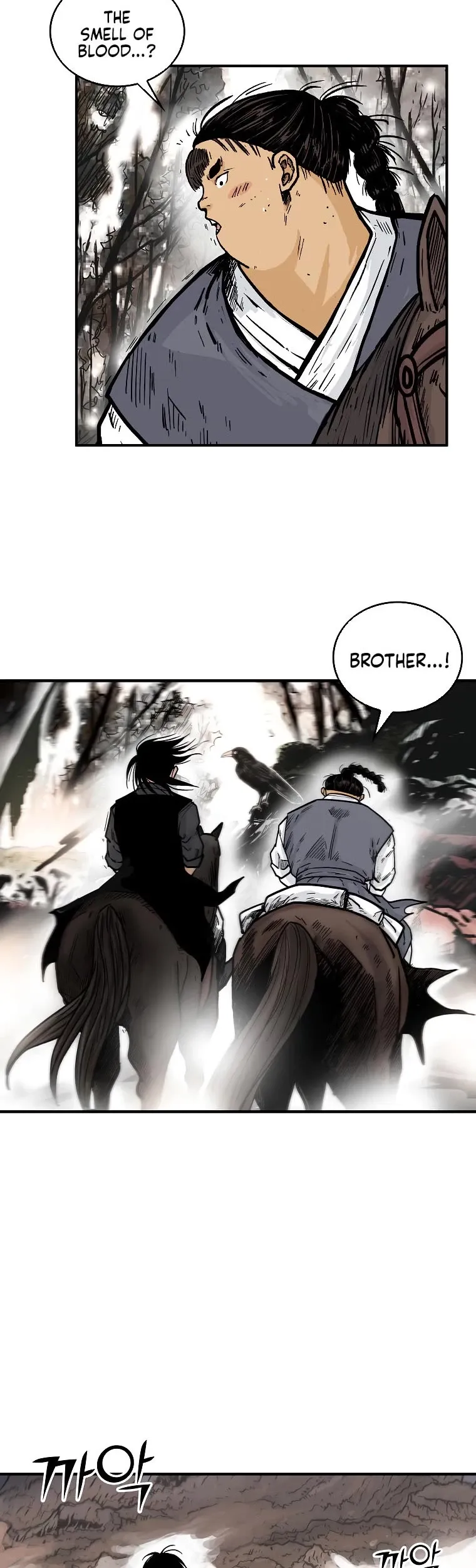 Read Fist Demon of Mount Hua EN Manga Online