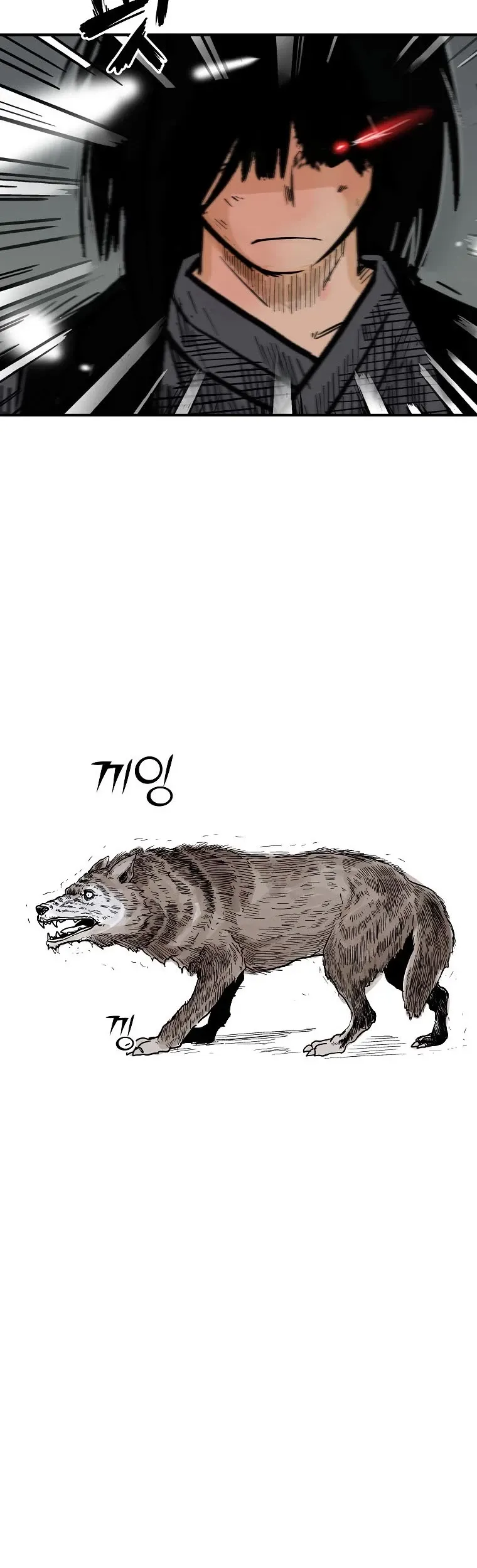 Read Fist Demon of Mount Hua EN Manga Online