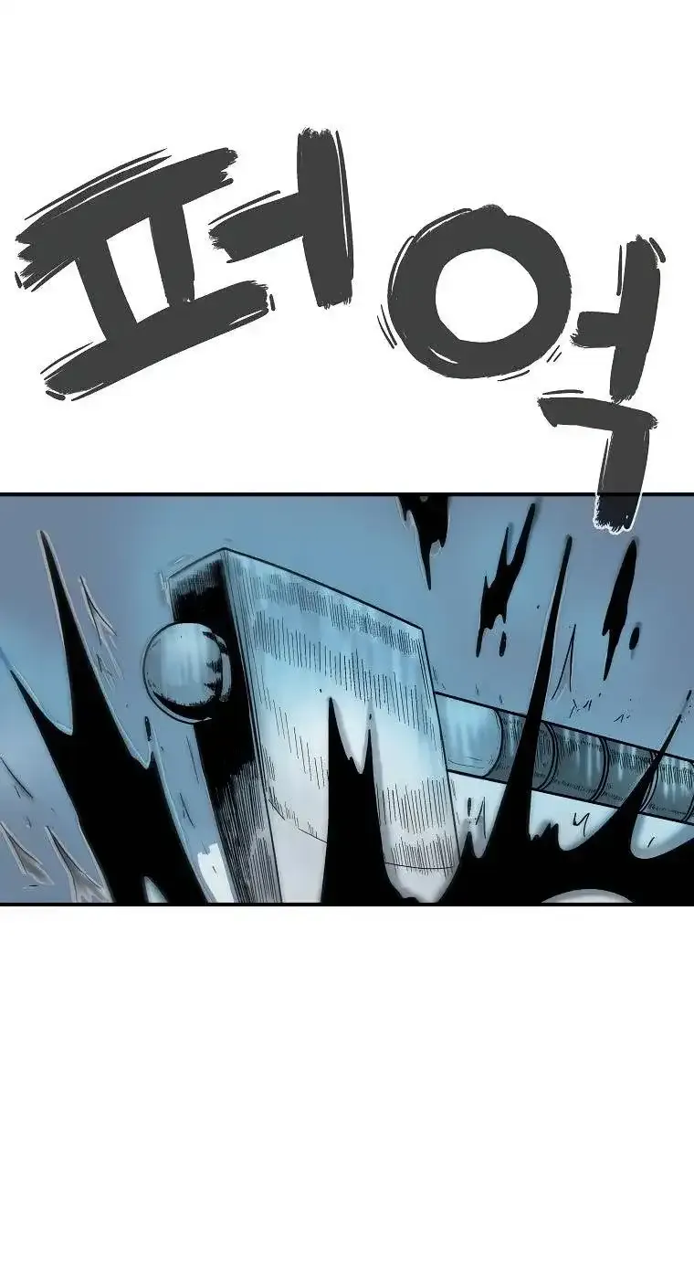 Read Fist Demon of Mount Hua EN Manga Online