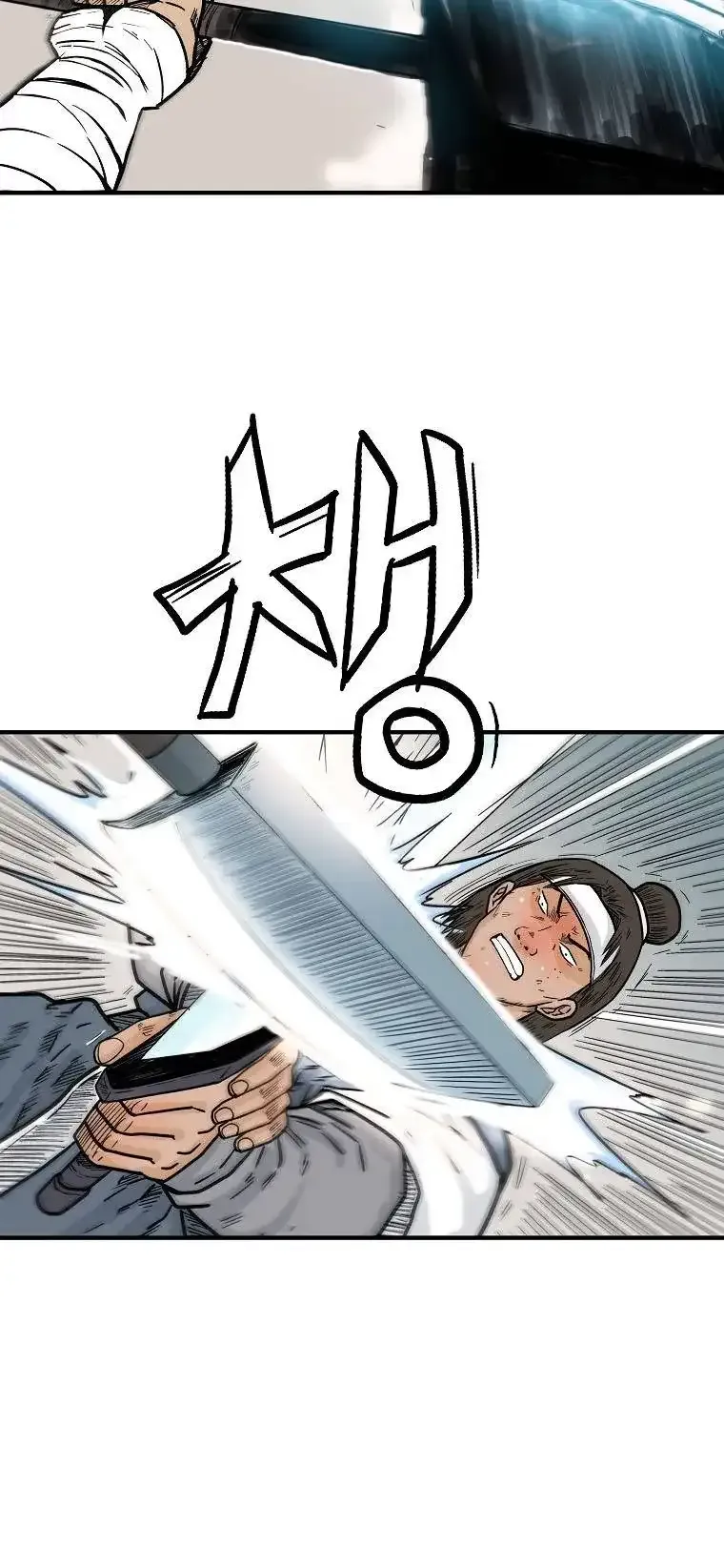 Read Fist Demon of Mount Hua EN Manga Online