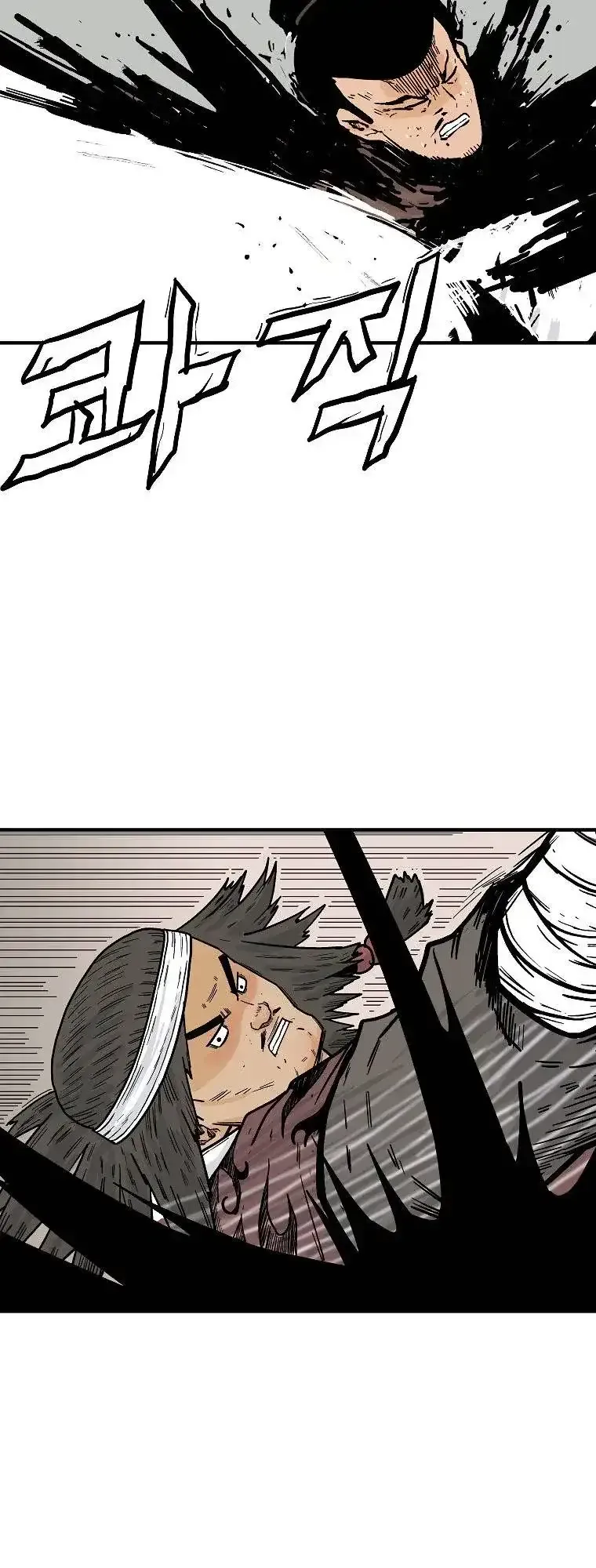 Read Fist Demon of Mount Hua EN Manga Online